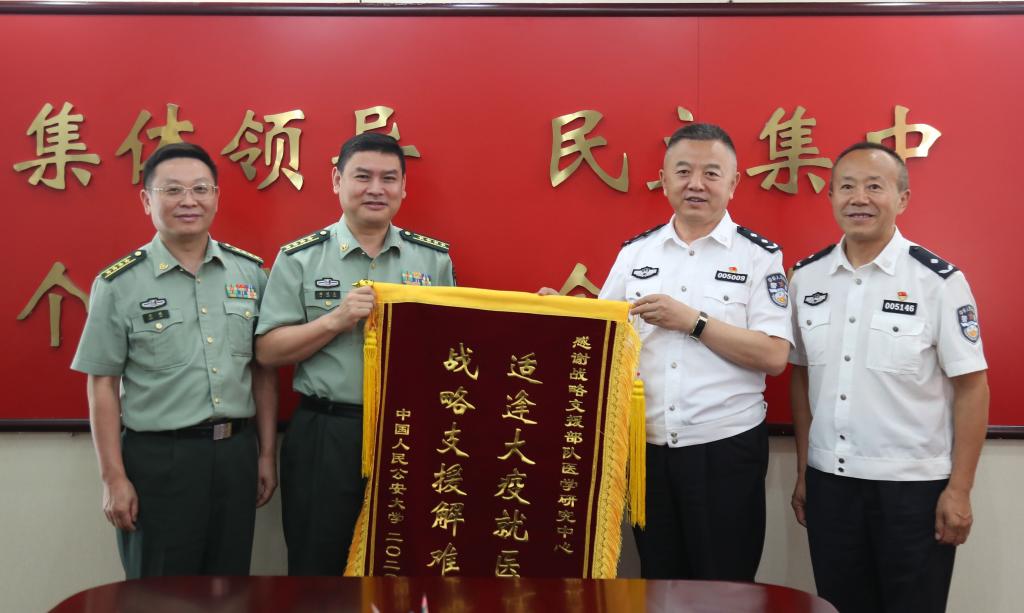 邹振宇副校长代表学校向306医院赠送锦旗